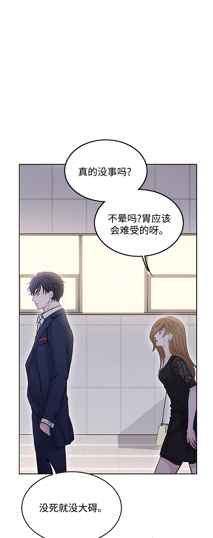 第42话82