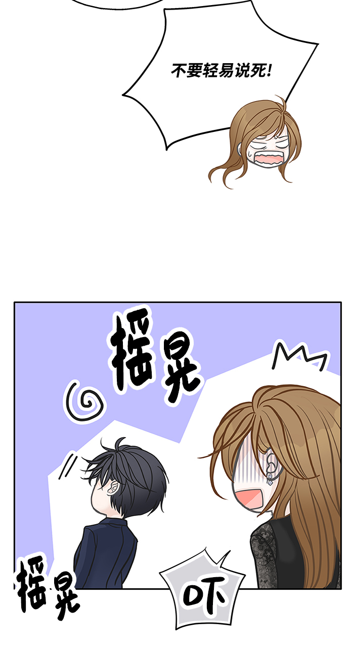 第42话83