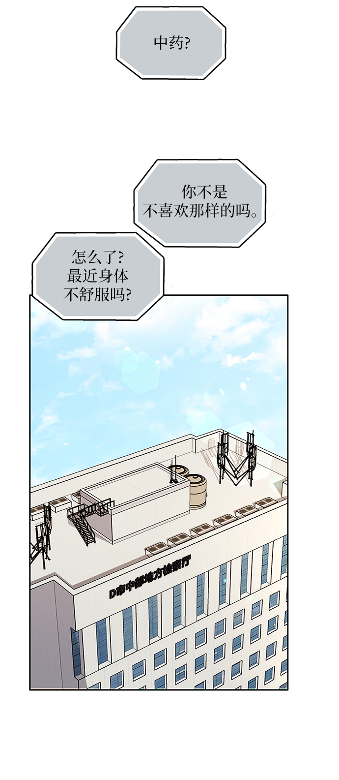 第43话0