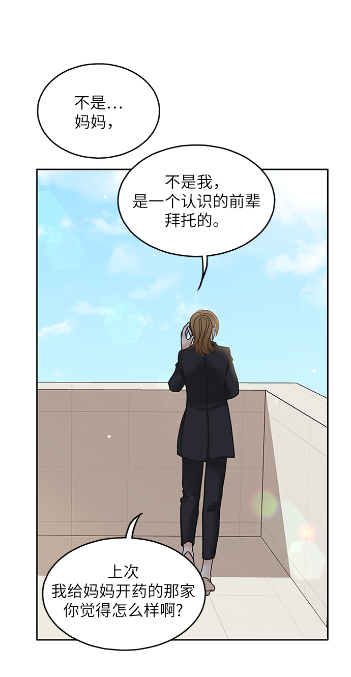 第43话1