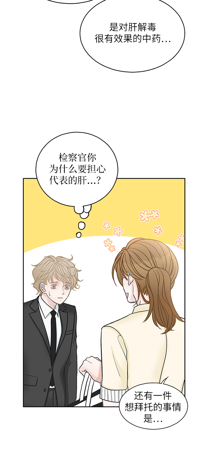 第43话10