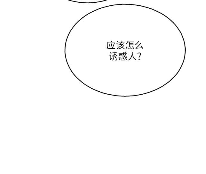 第43话104