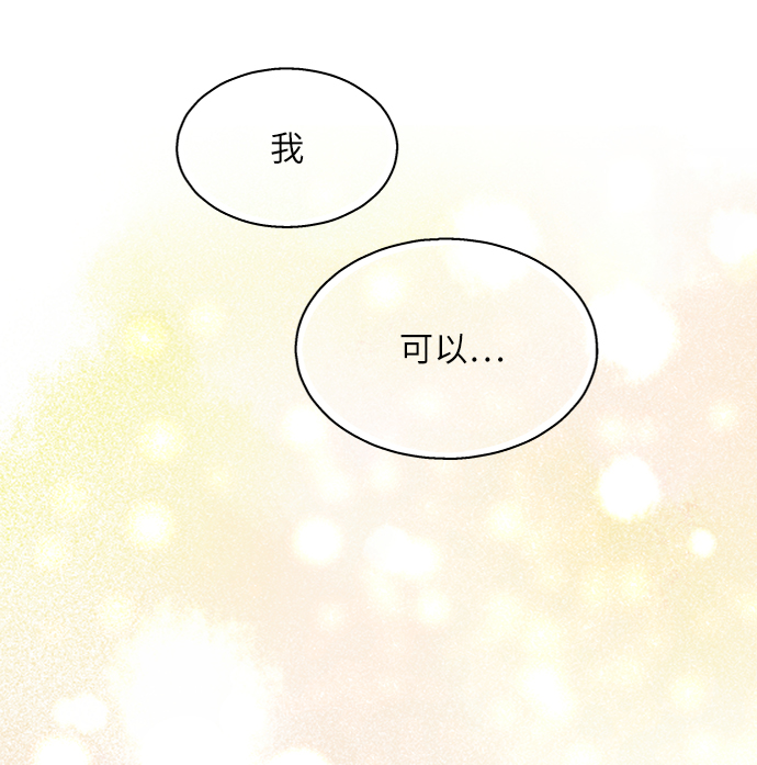 第43话108