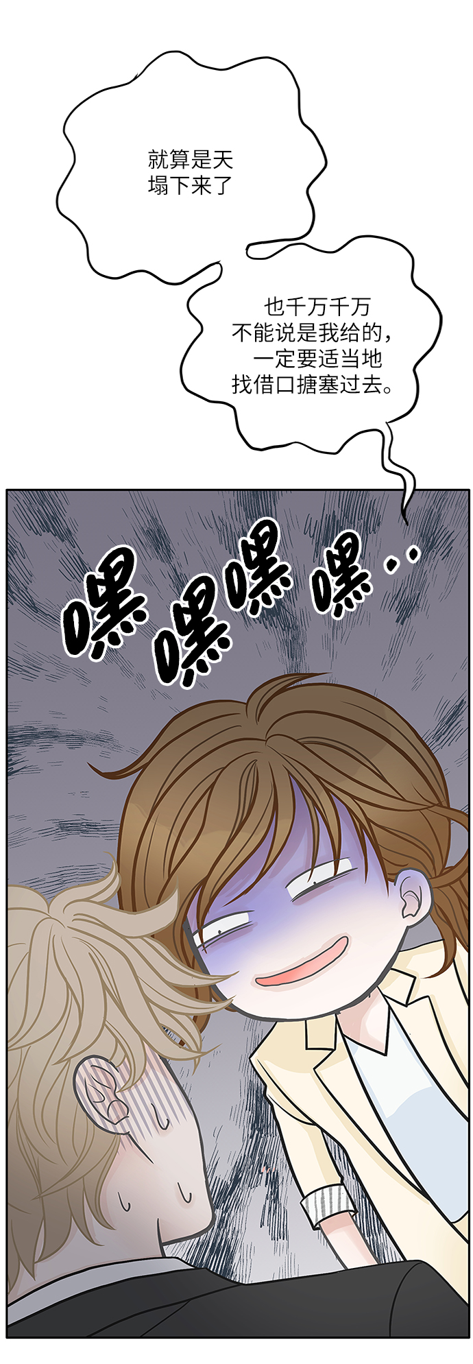 第43话11