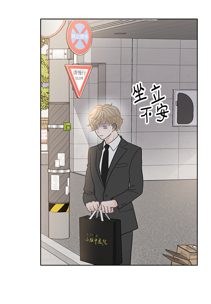 第43话14