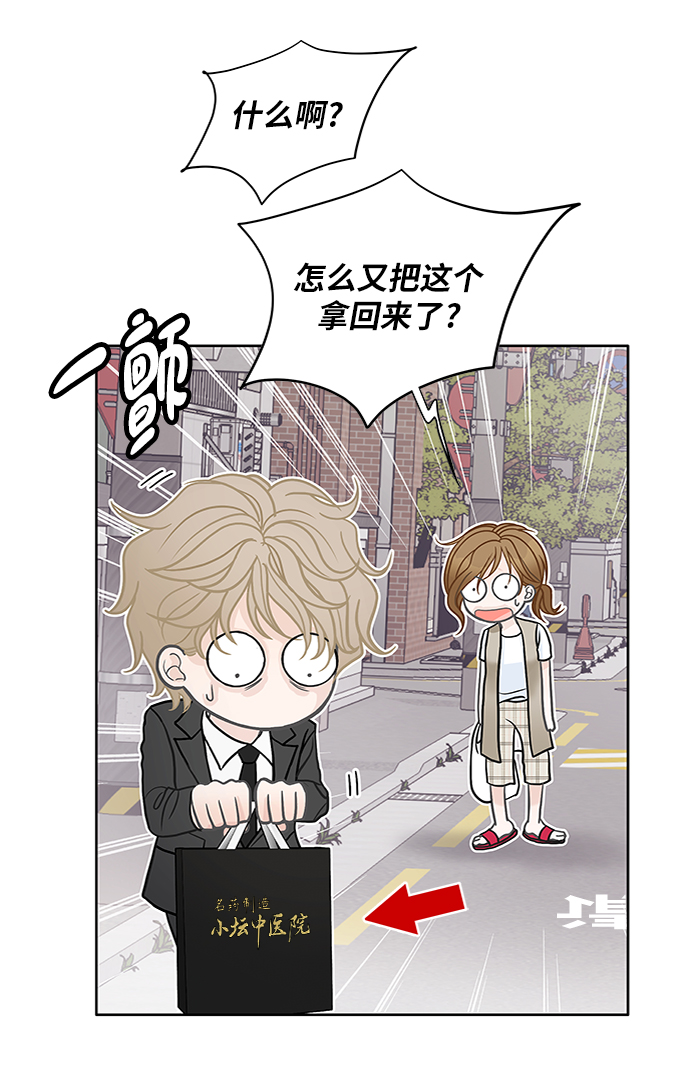第43话16