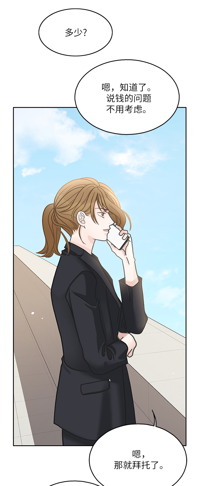 第43话2