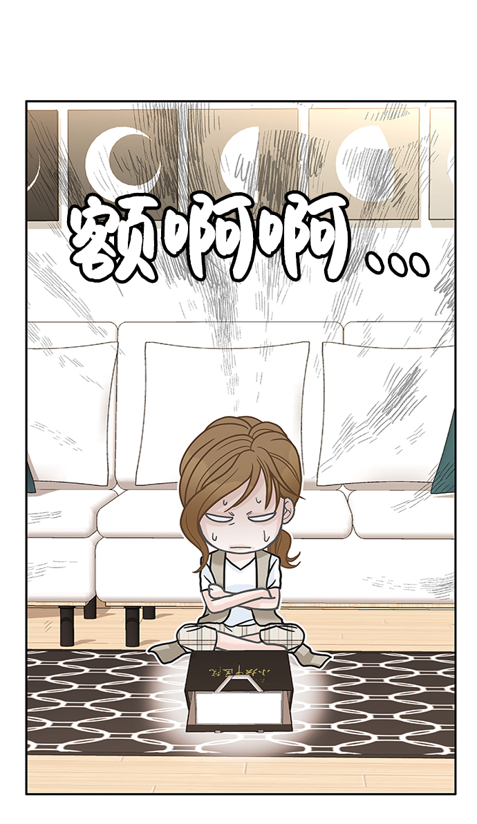 第43话20