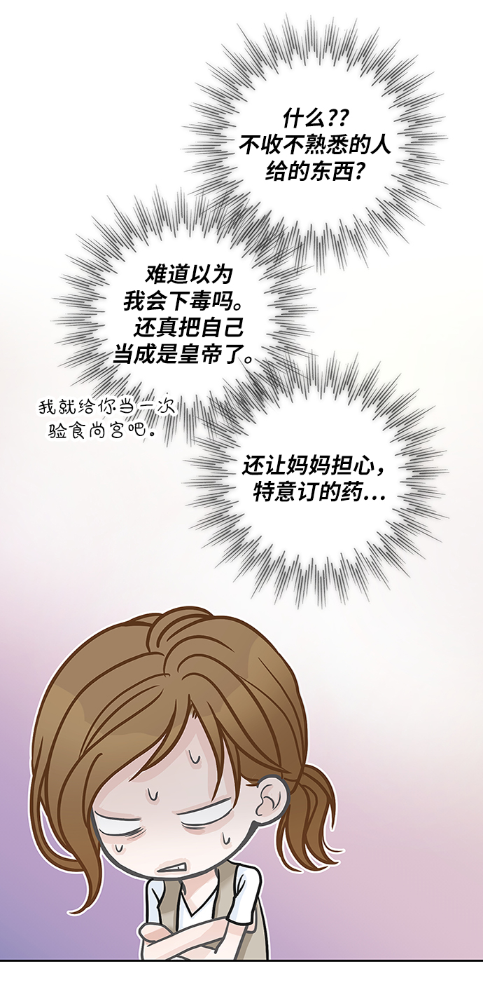 第43话21