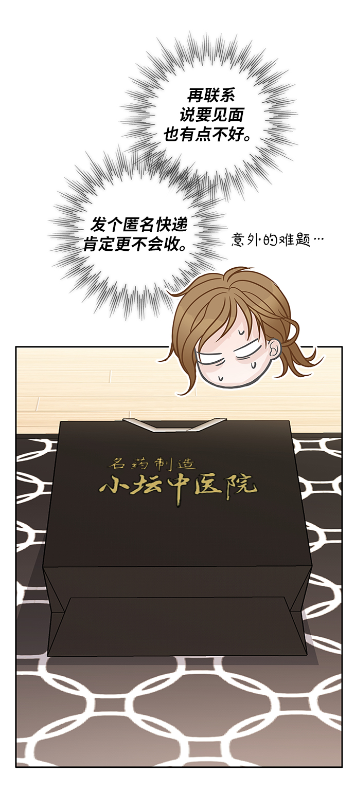 第43话22