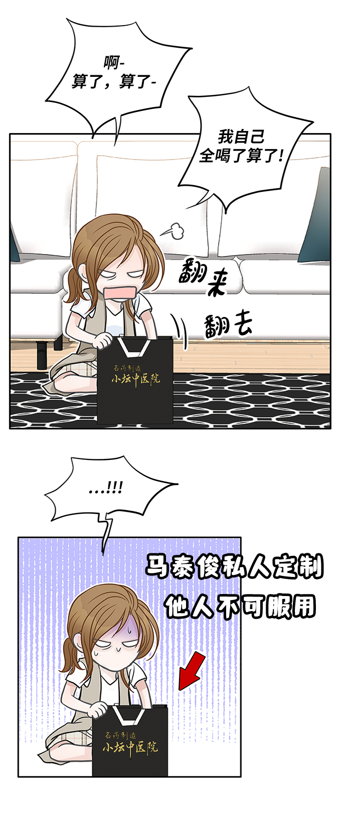 第43话23