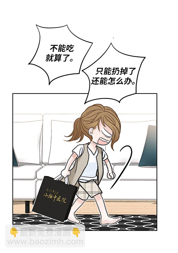 第43话24