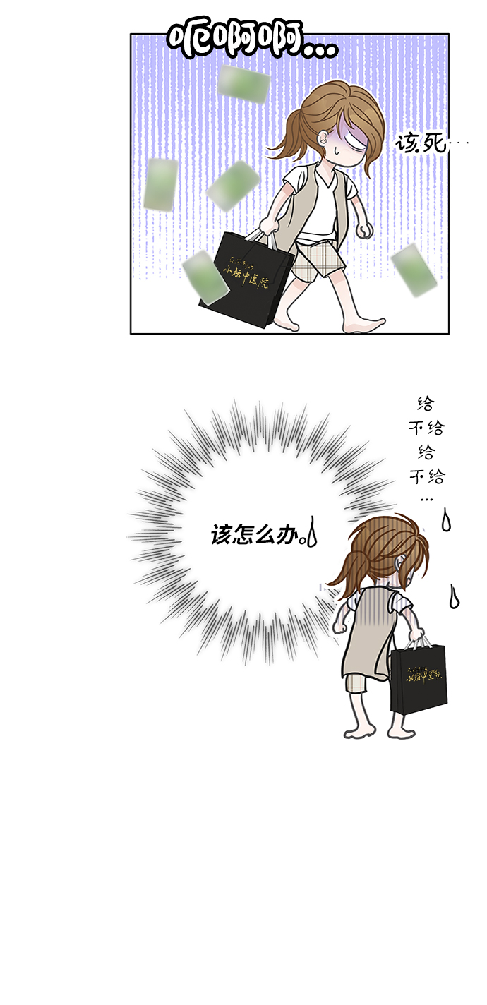 第43话25