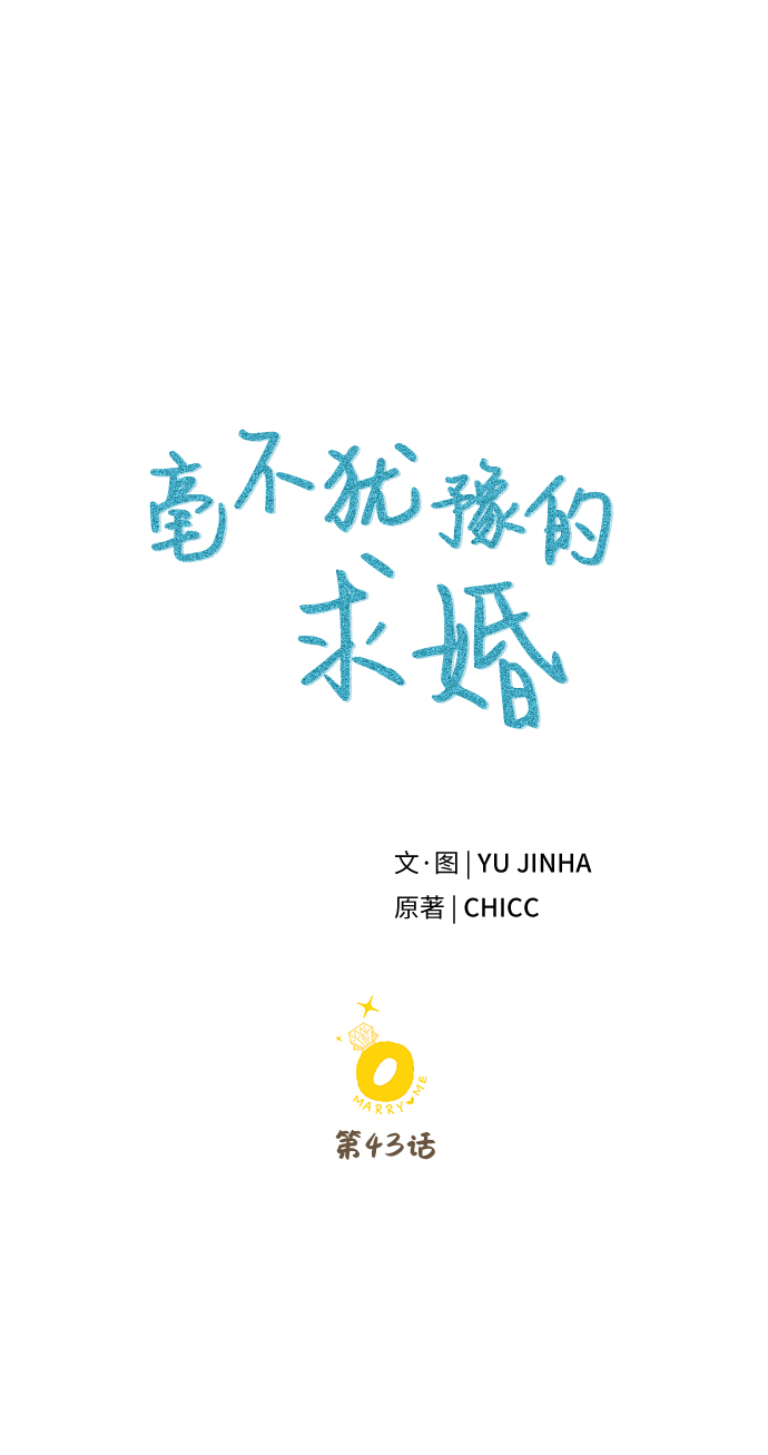 第43话26