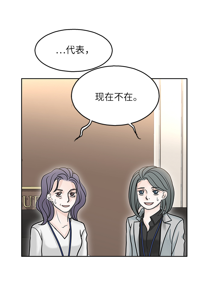 第43话28