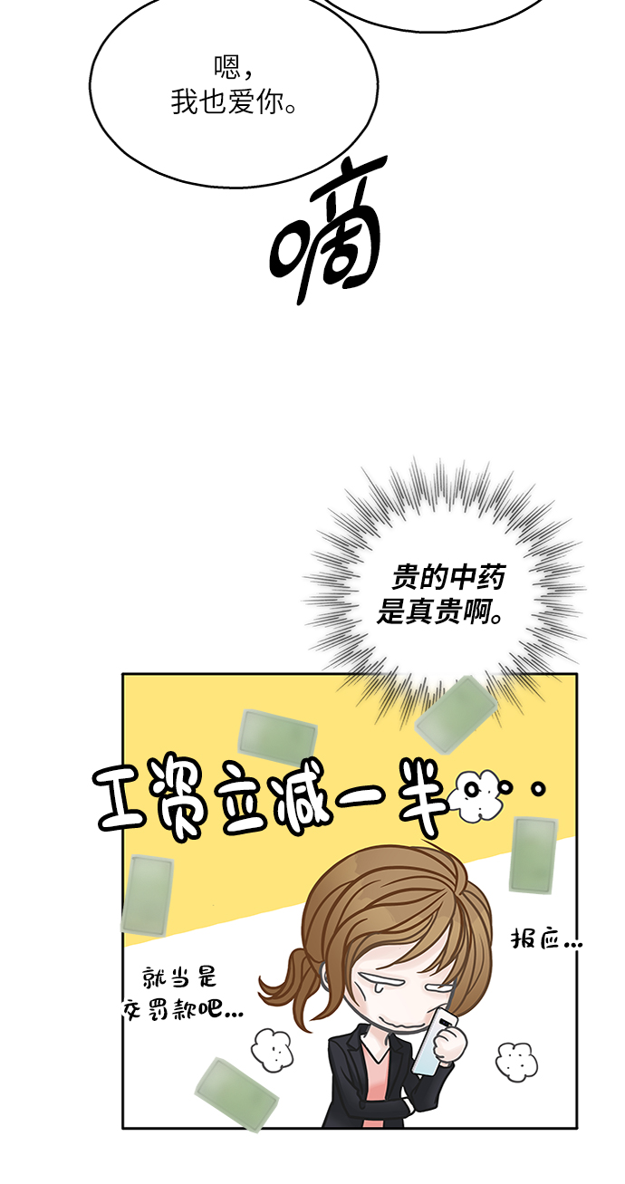 第43话3