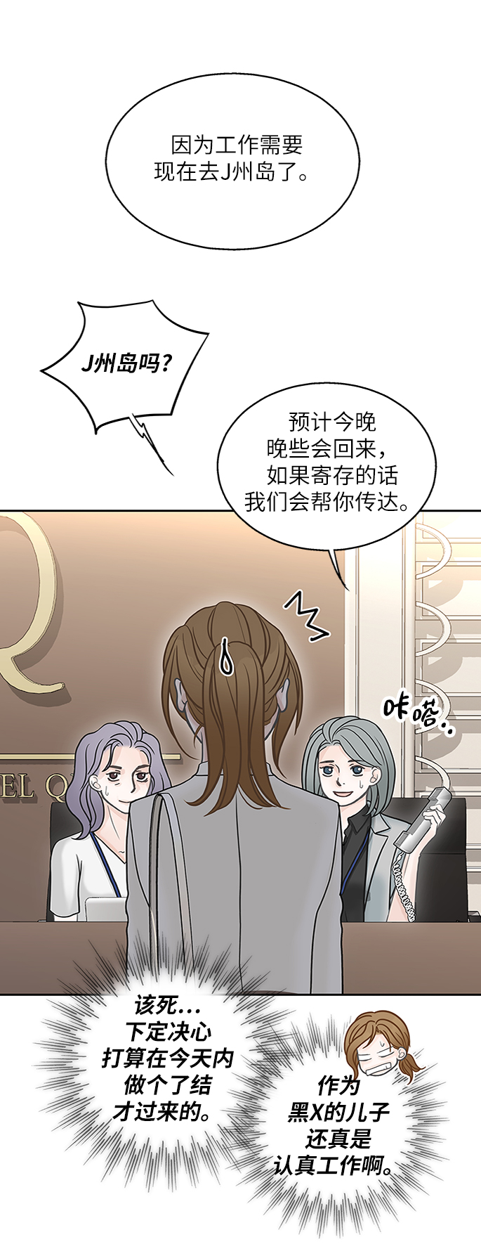 第43话30