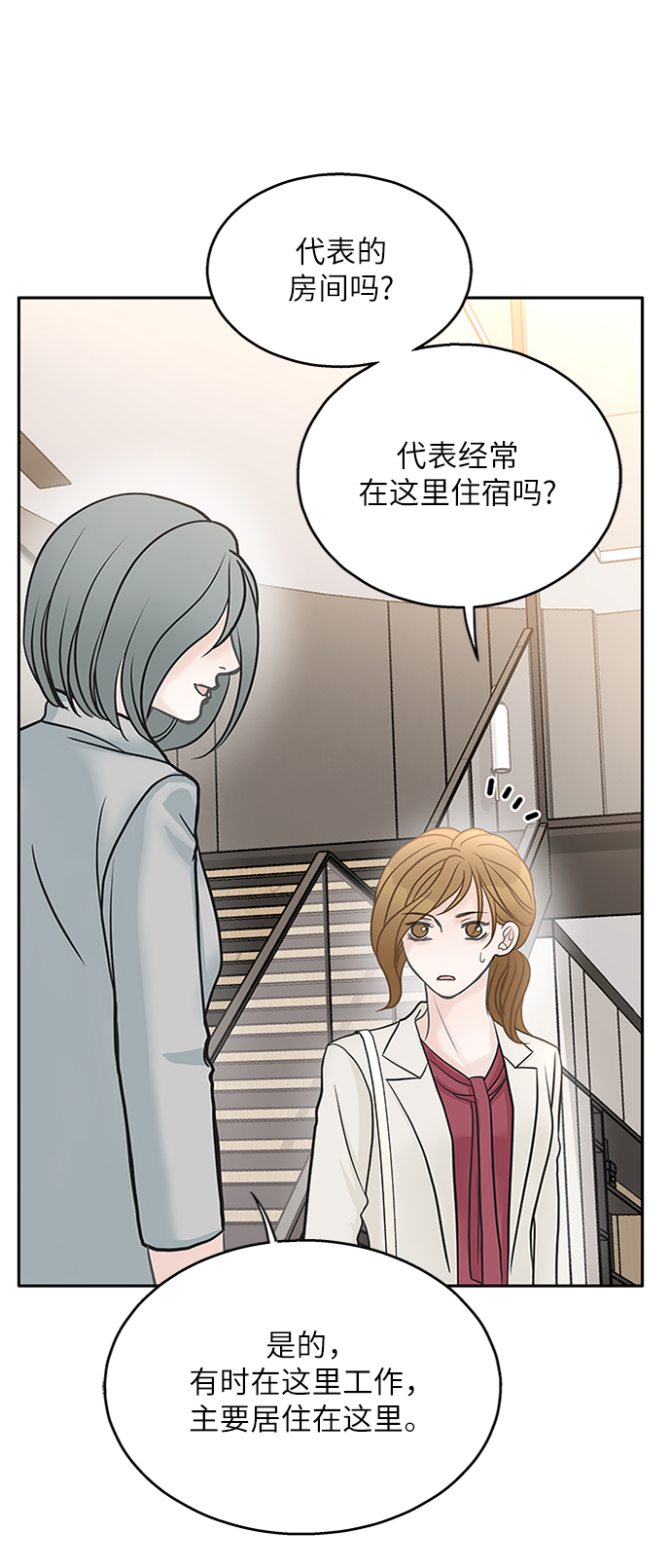 第43话36
