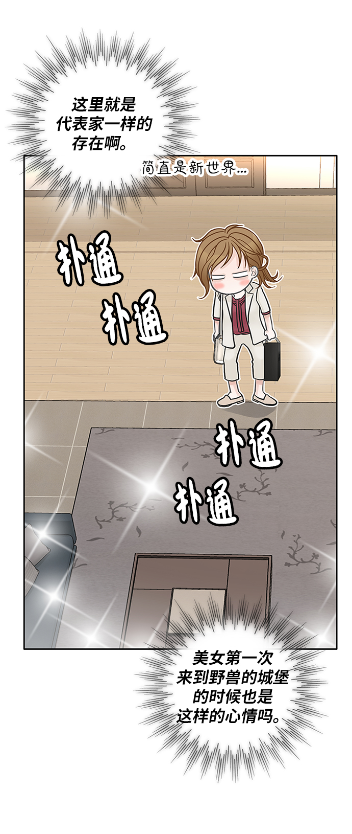 第43话39