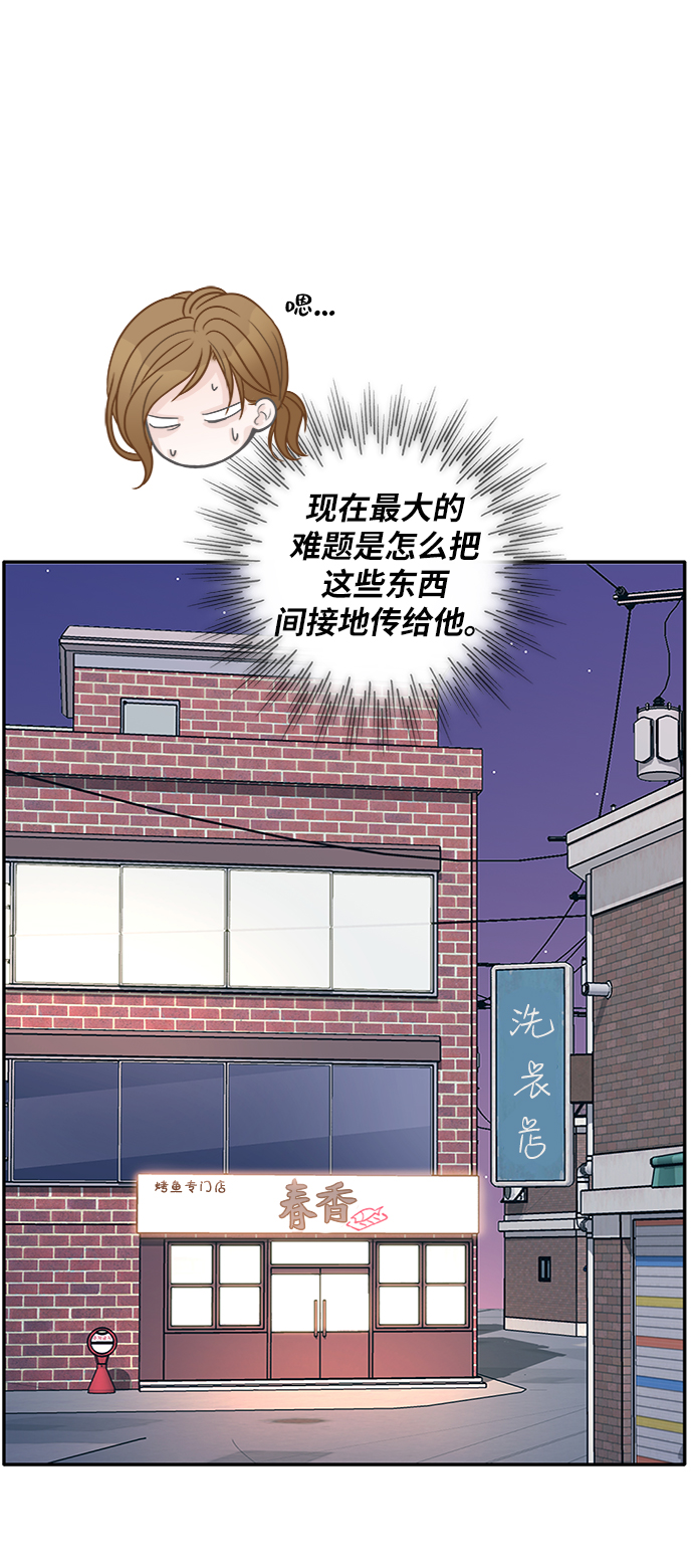 第43话4