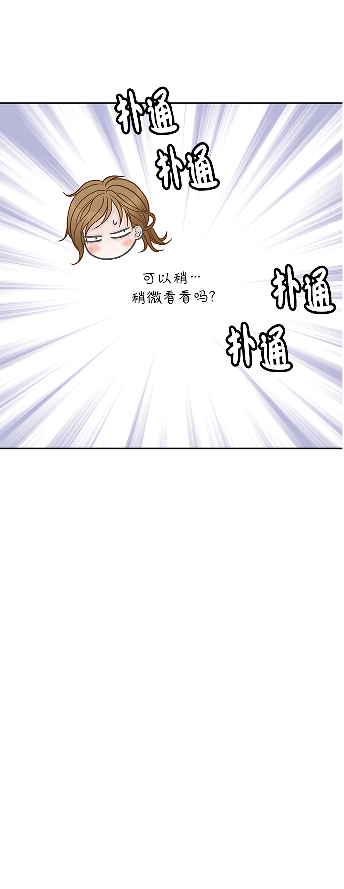 第43话40