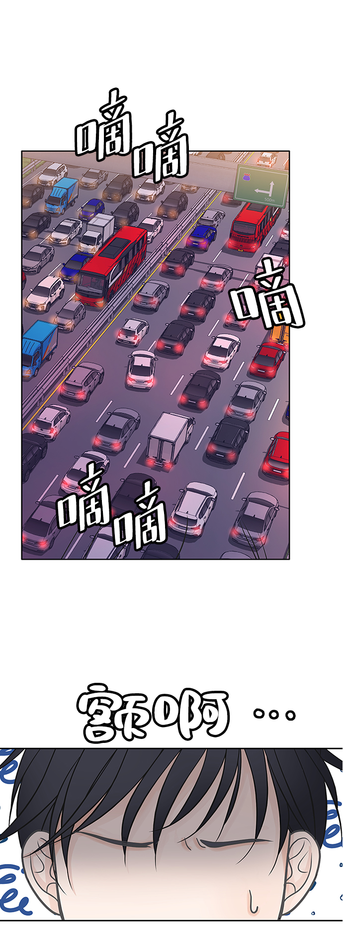 第43话41