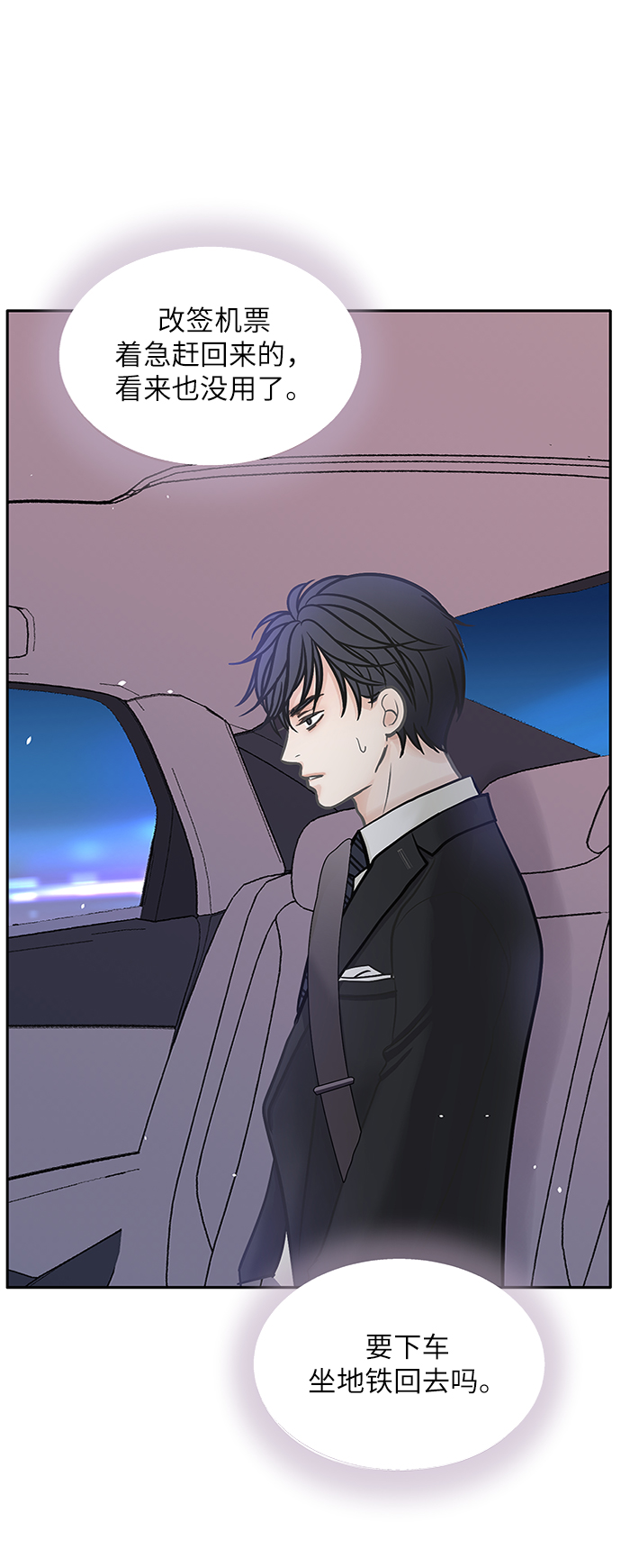 第43话43