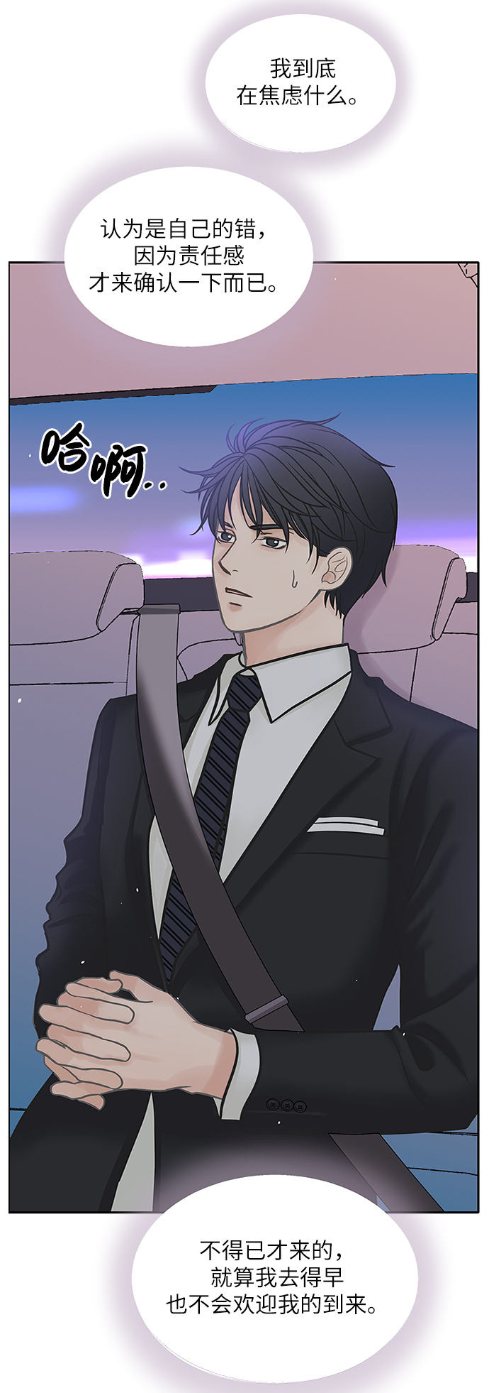 第43话45