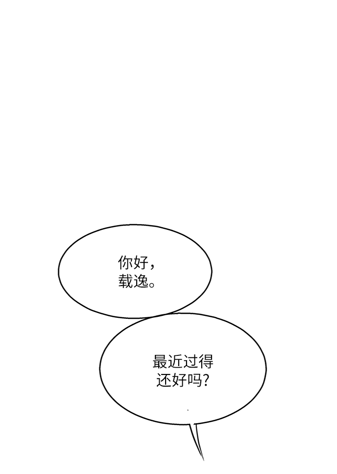第43话5