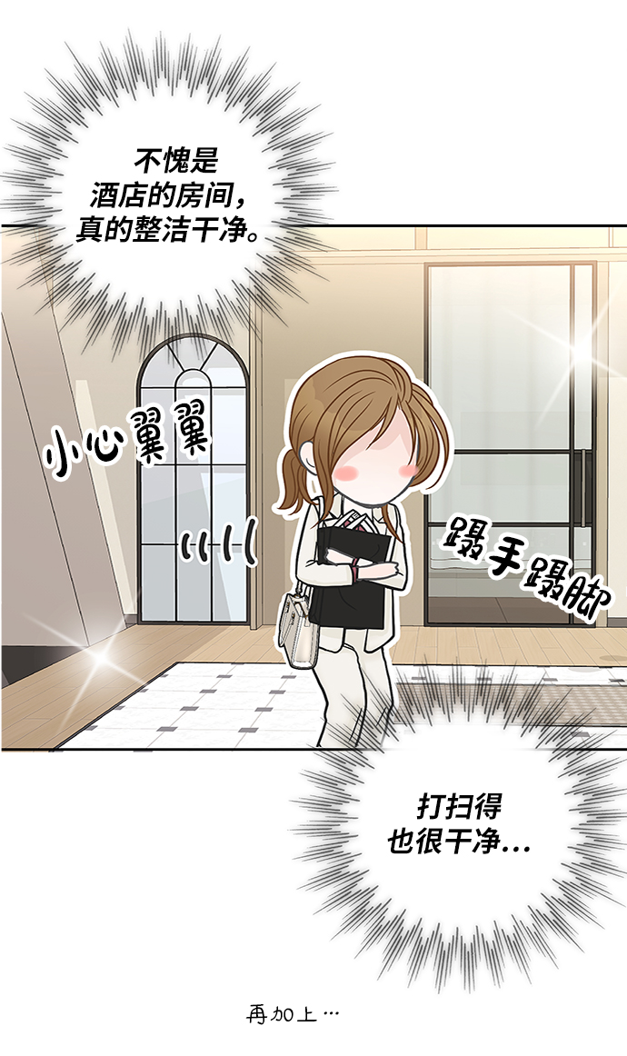 第43话57