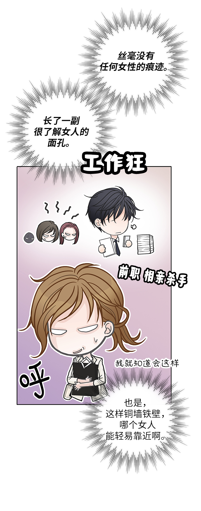 第43话58