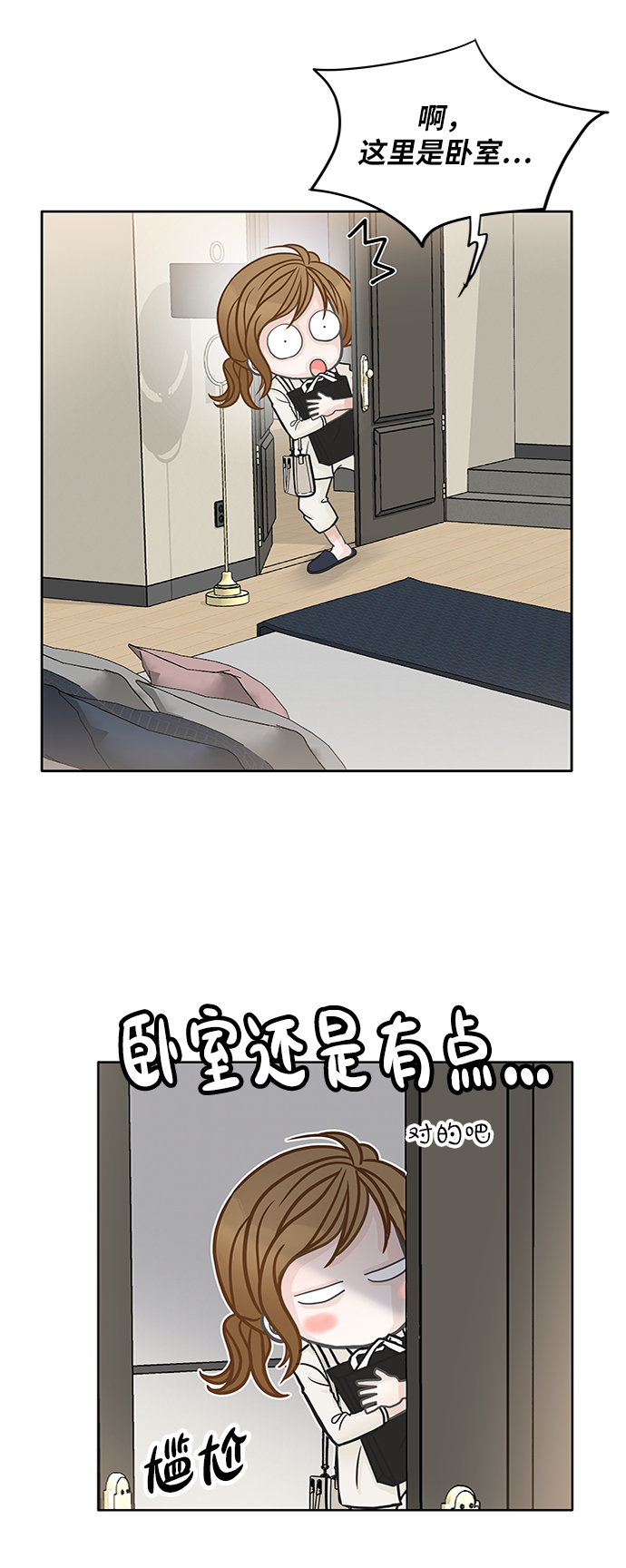 第43话59
