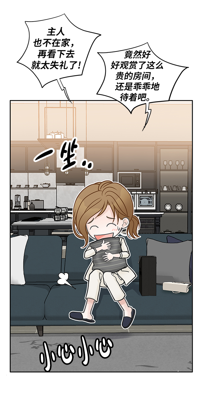 第43话60