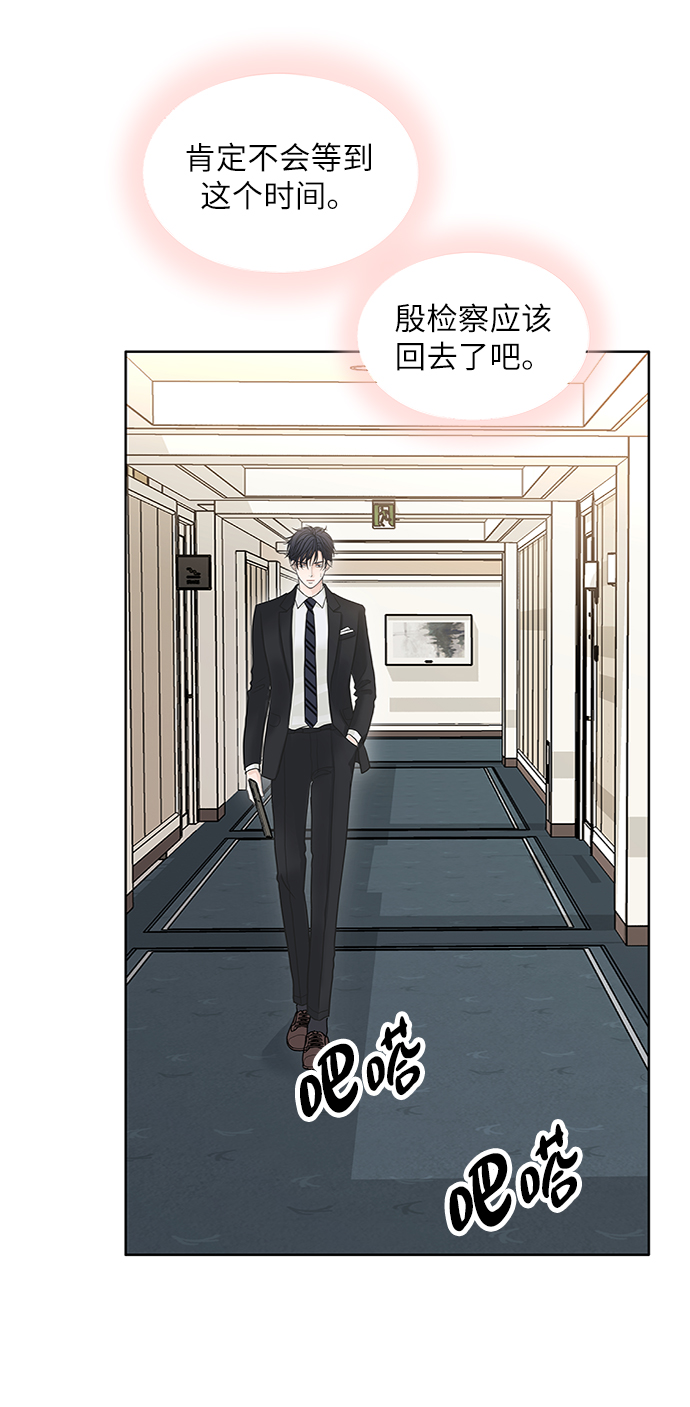 第43话67