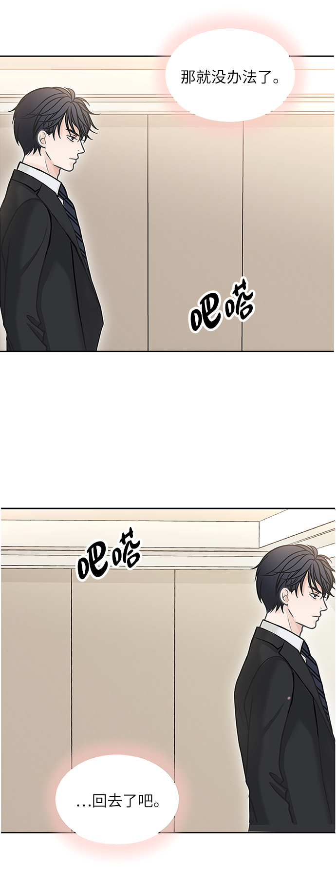 第43话68