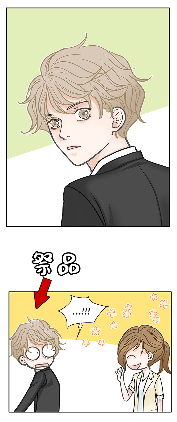 第43话7