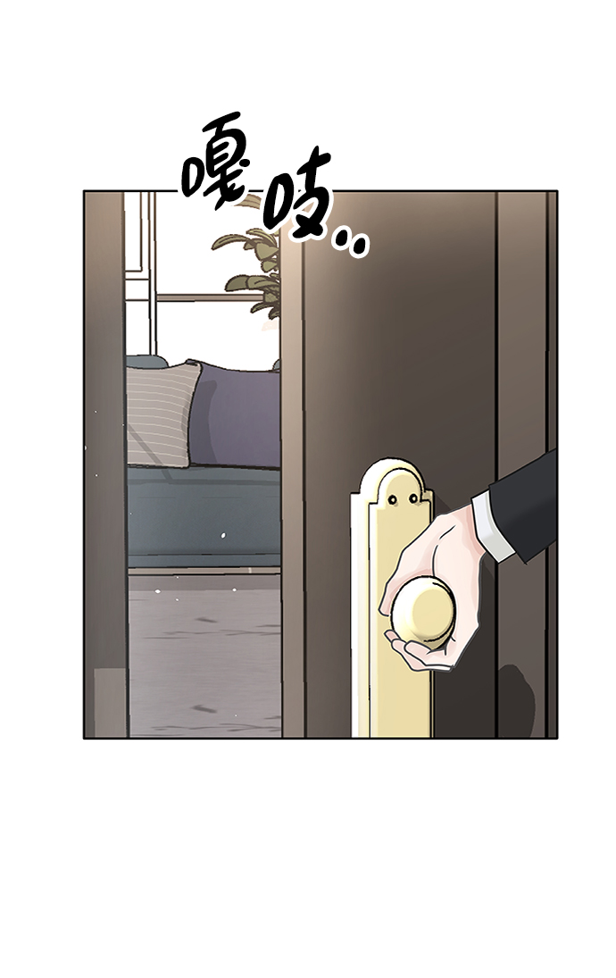 第43话71