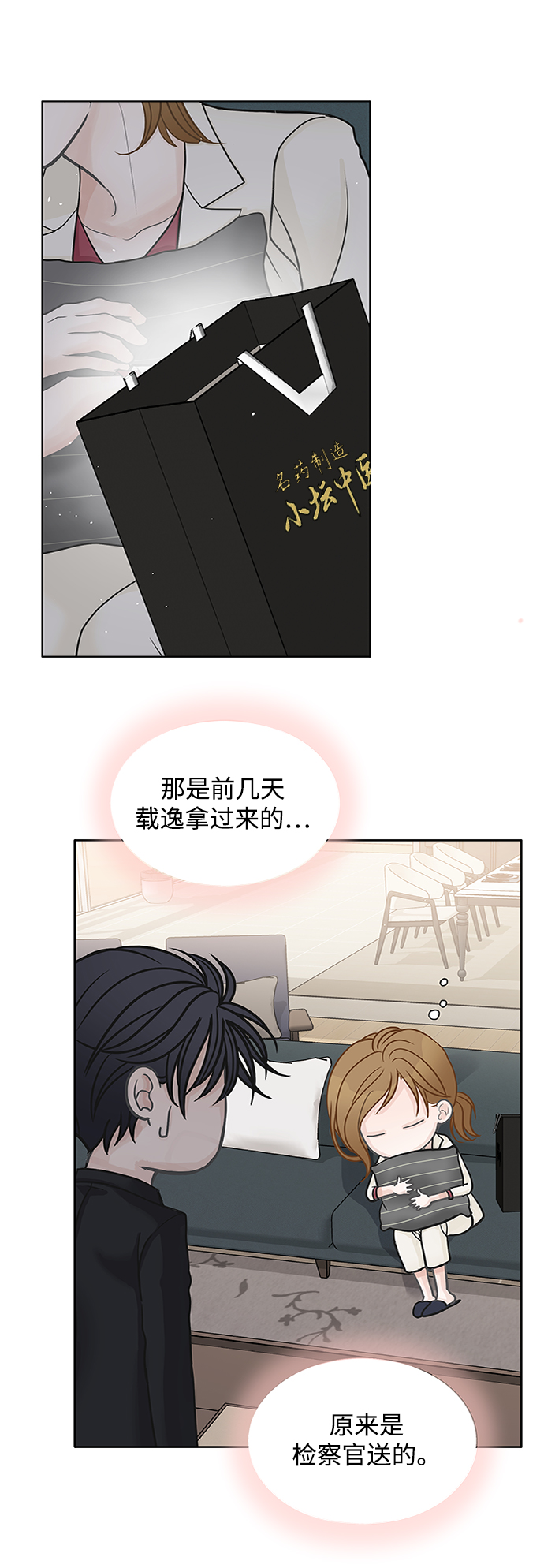 第43话78