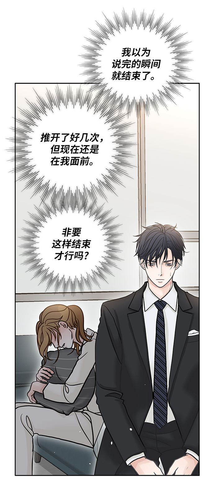 第43话83
