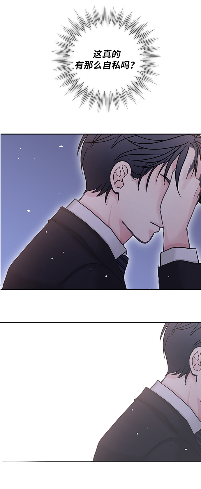 第43话85