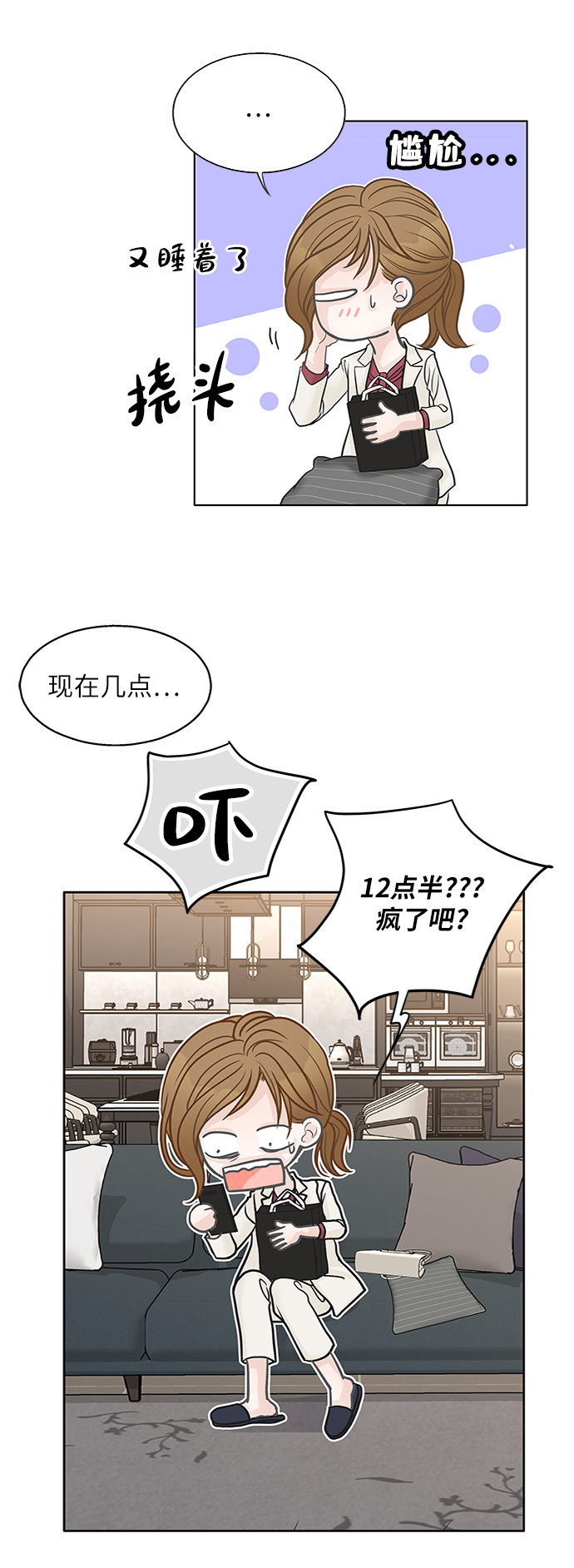 第43话89