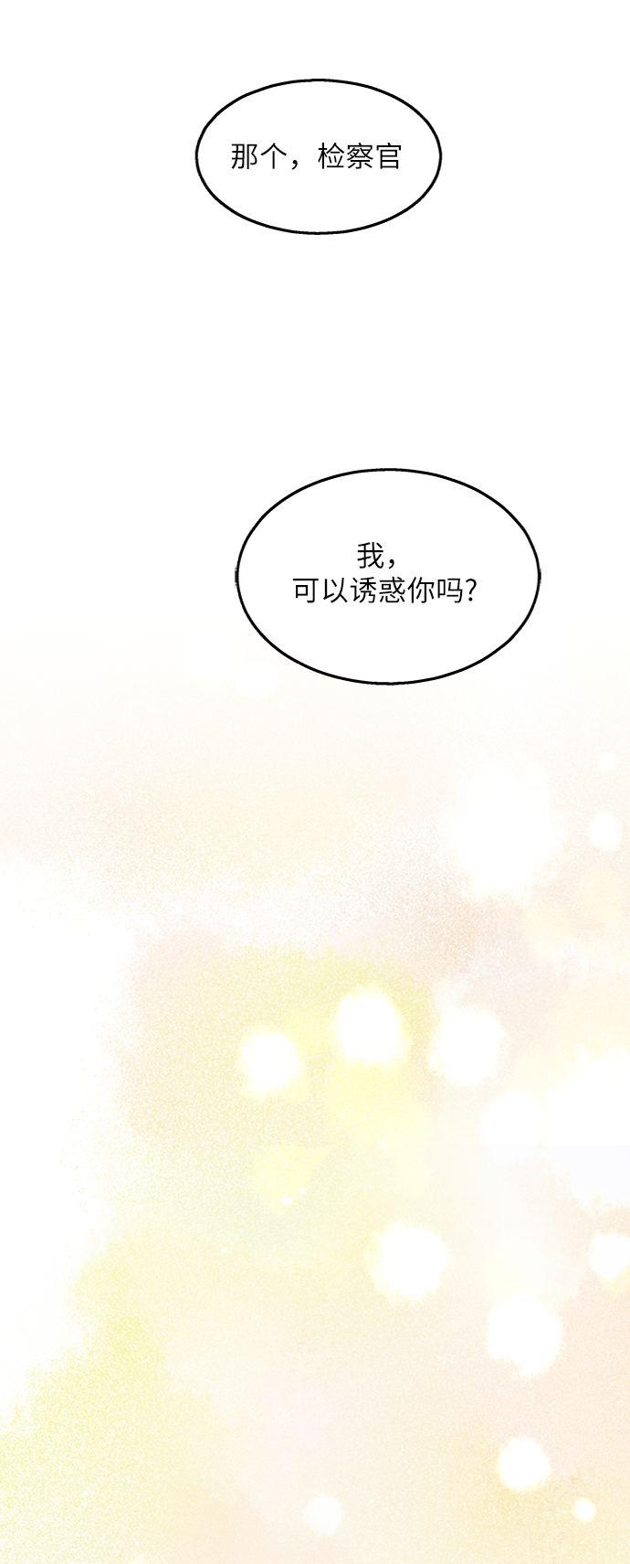 第44话0