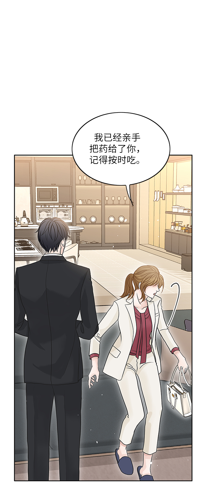 第44话12