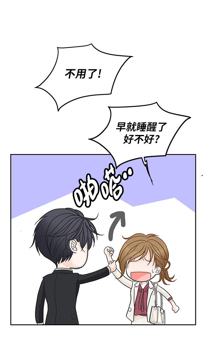 第44话16