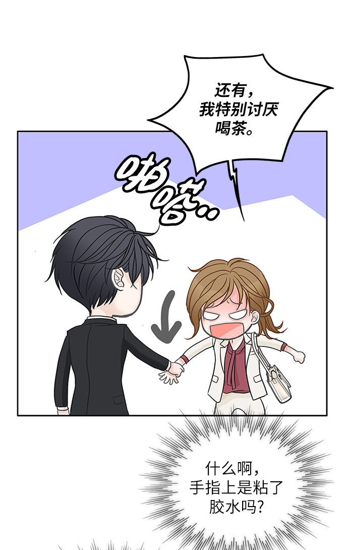 第44话17