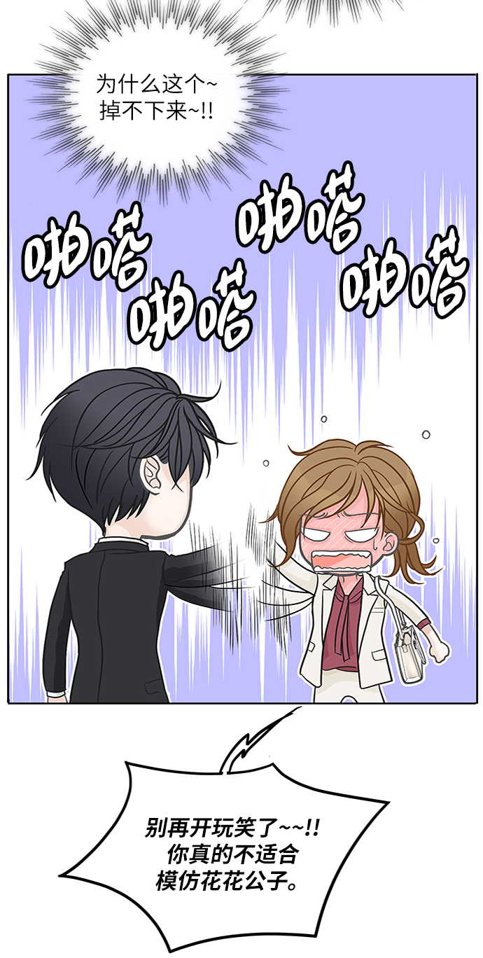 第44话18