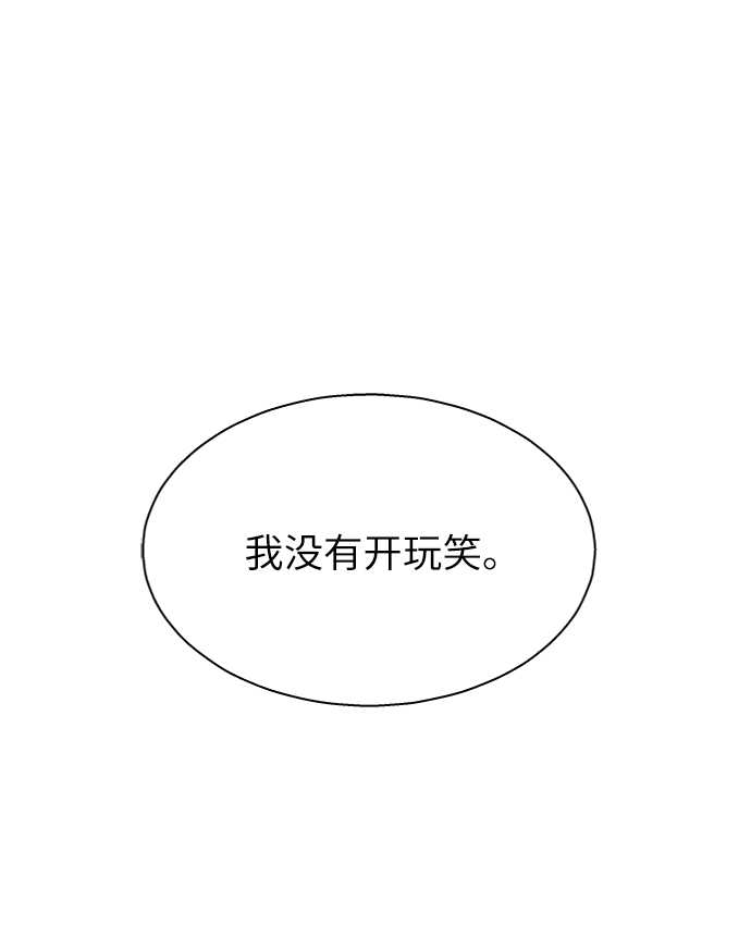 第44话19
