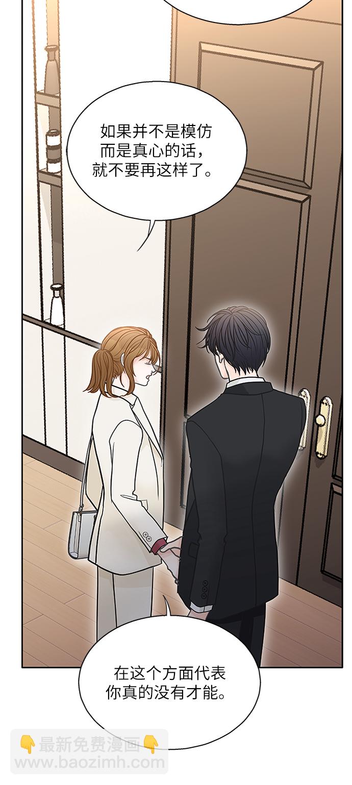 第44话23