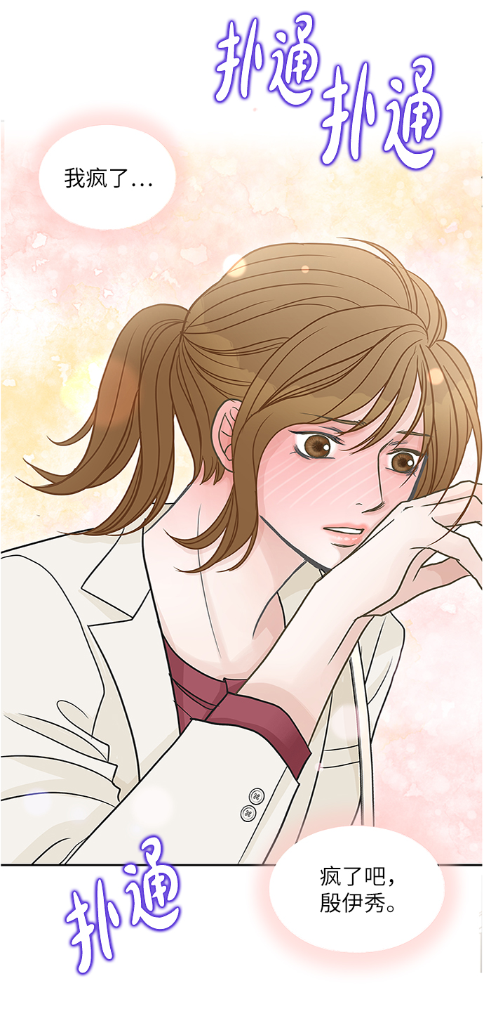 第44话35