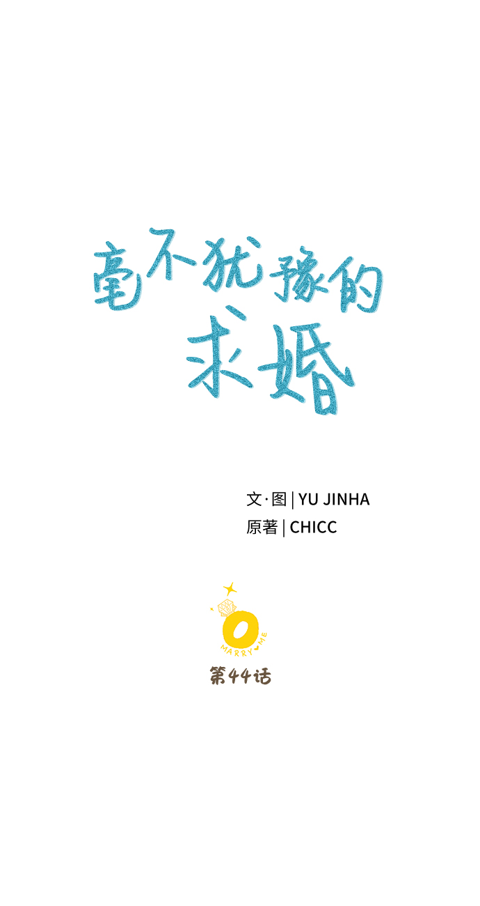 第44话39